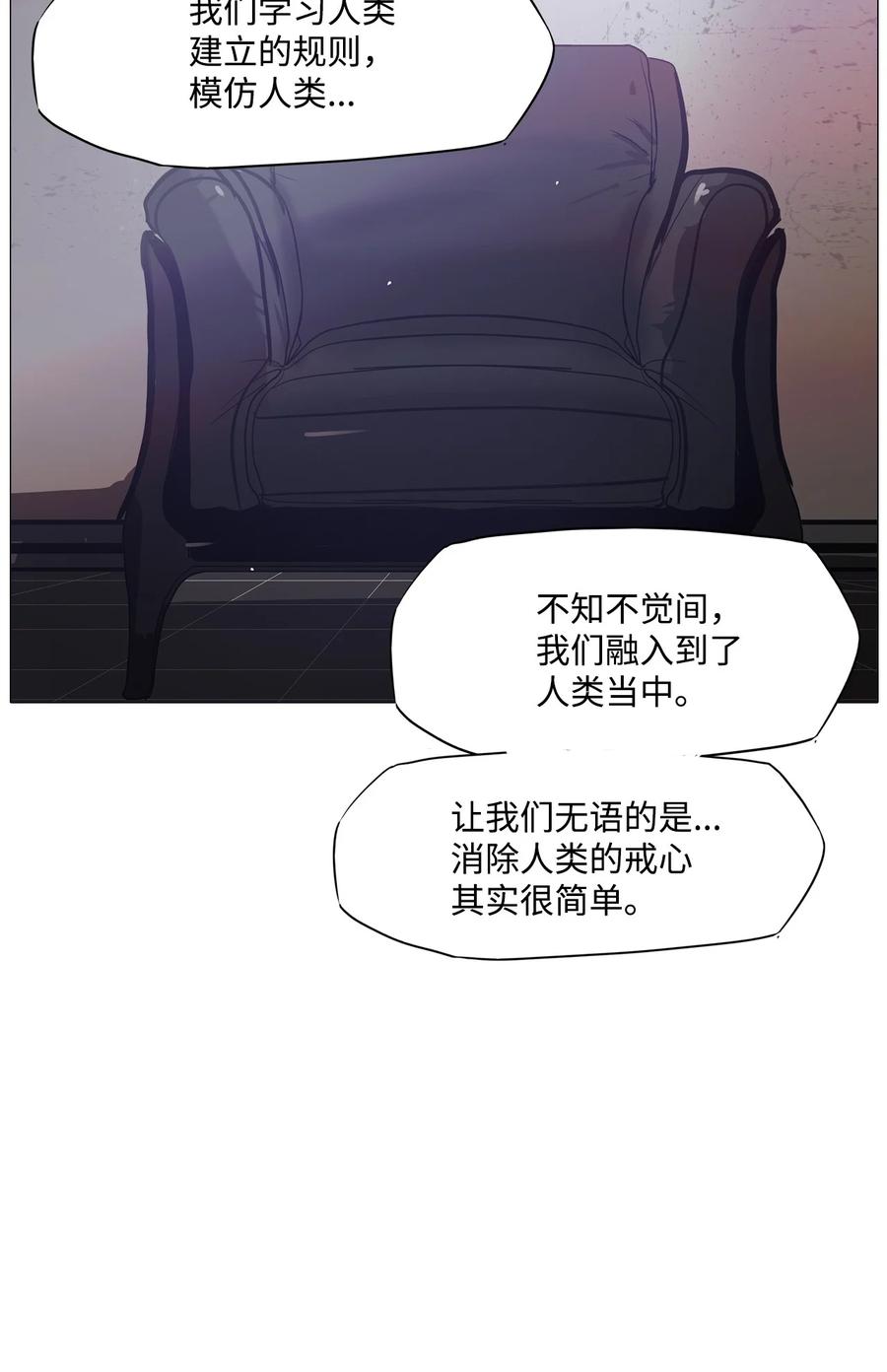 64 姻缘（1）(1/3)-第64话