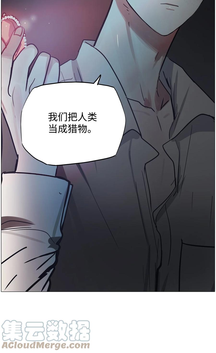 64 姻缘（1）(1/3)-第64话