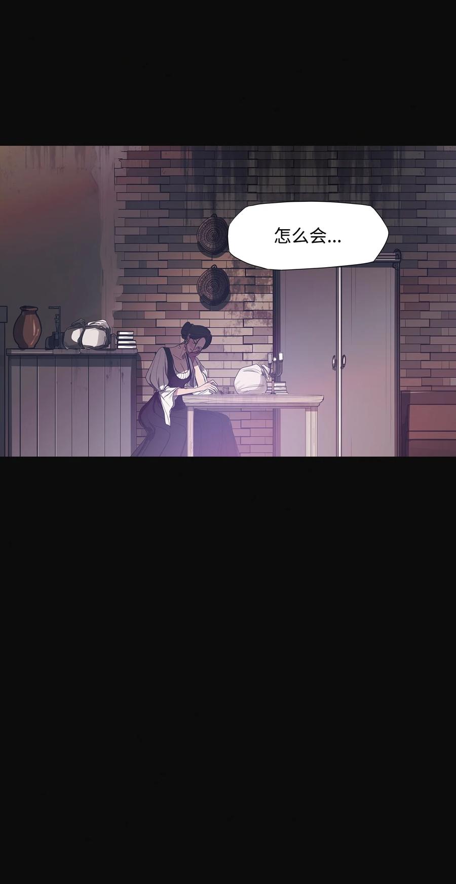 64 姻缘（1）(1/3)-第64话