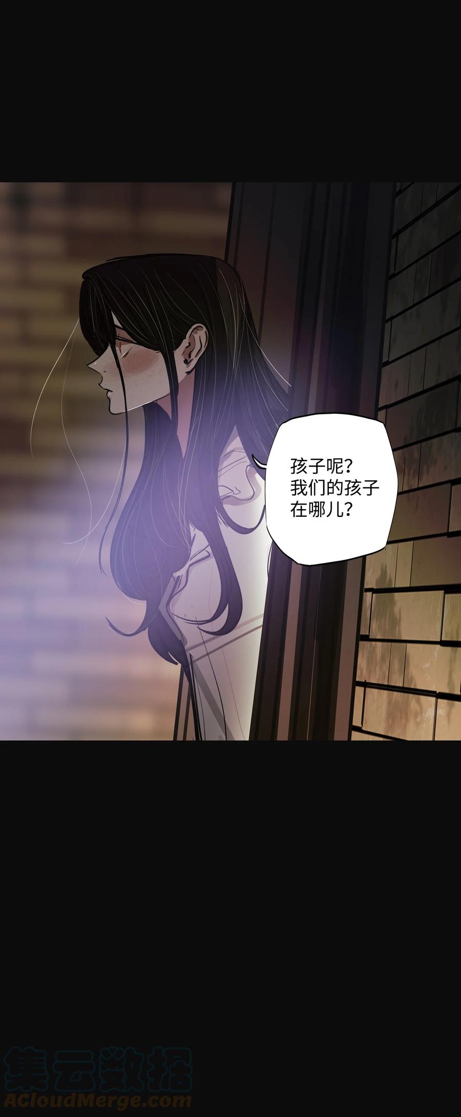 64 姻缘（1）(1/3)-第64话