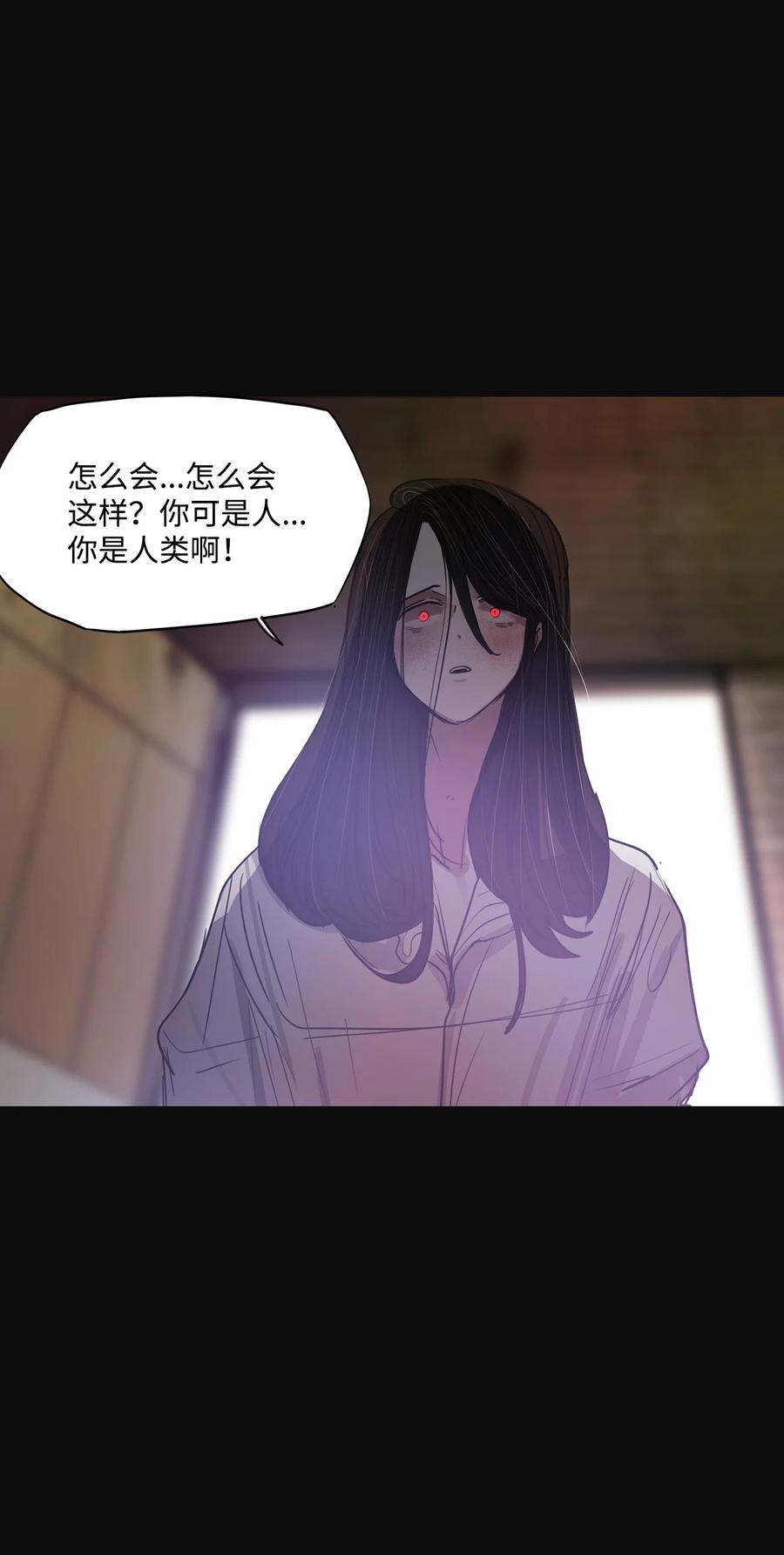 64 姻缘（1）(1/3)-第64话