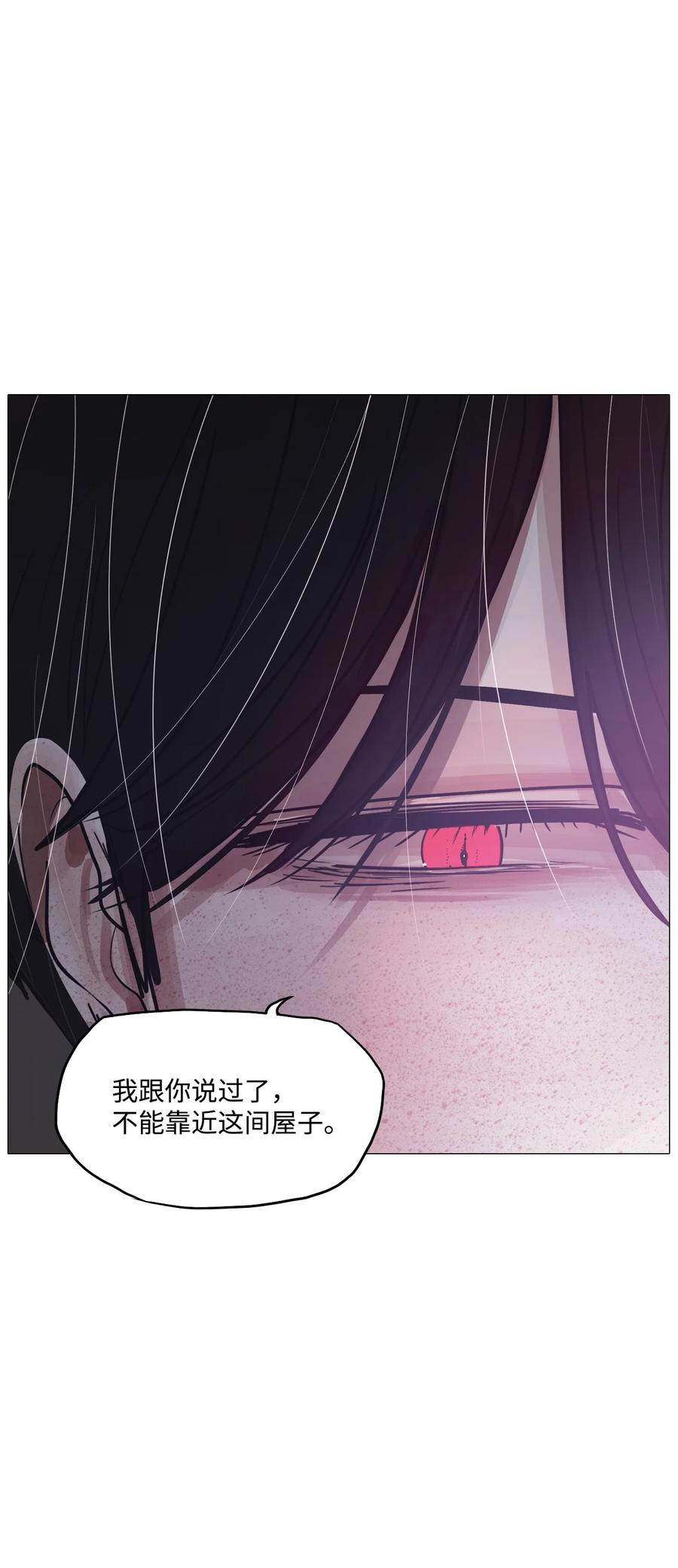 64 姻缘（1）(1/3)-第64话