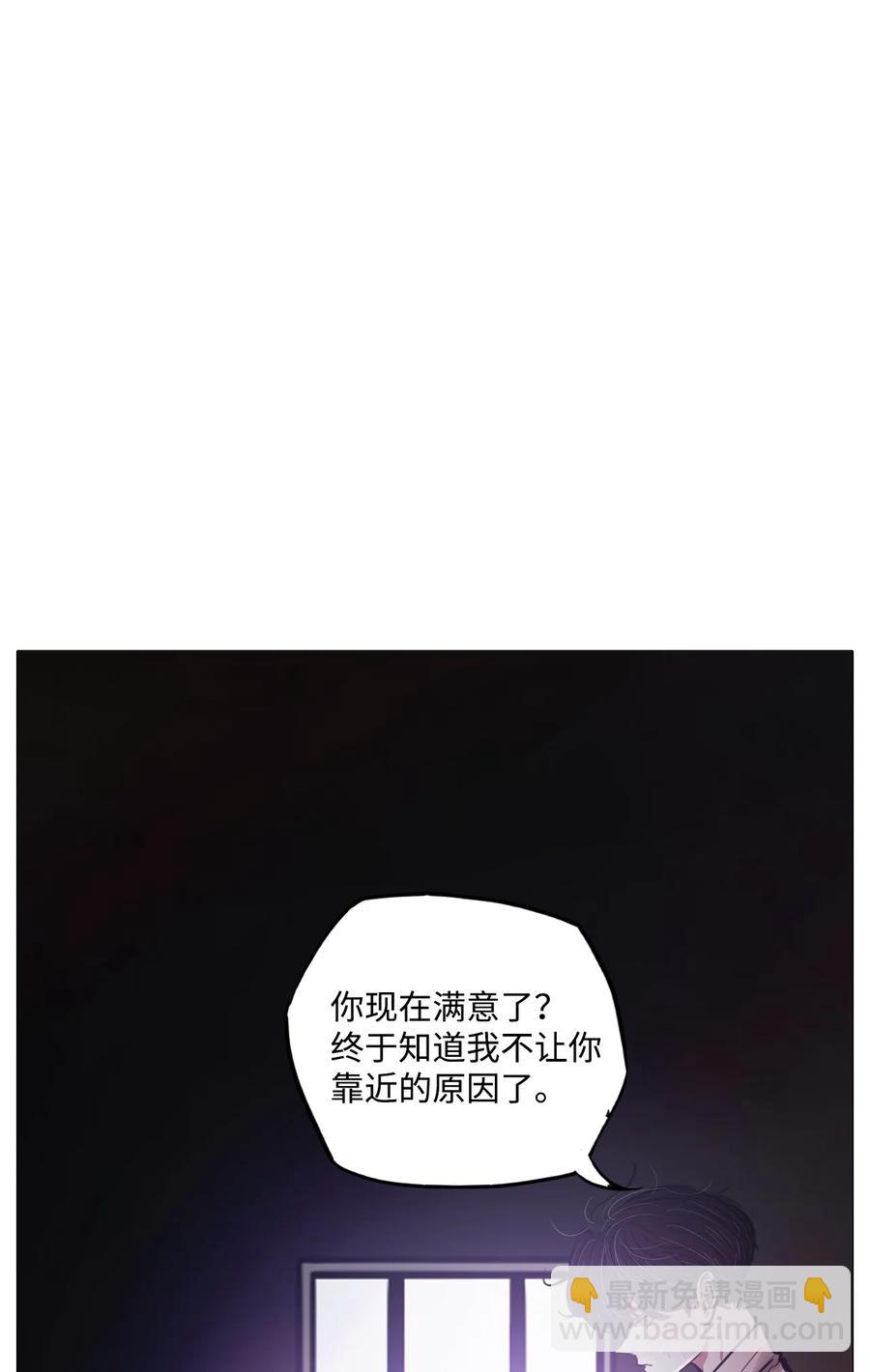 64 姻缘（1）(1/3)-第64话