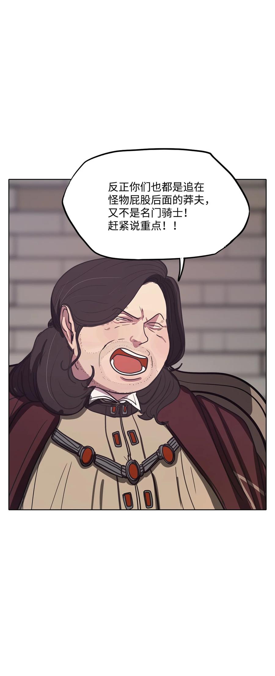 66 姻缘（3）(1/2)-第66话