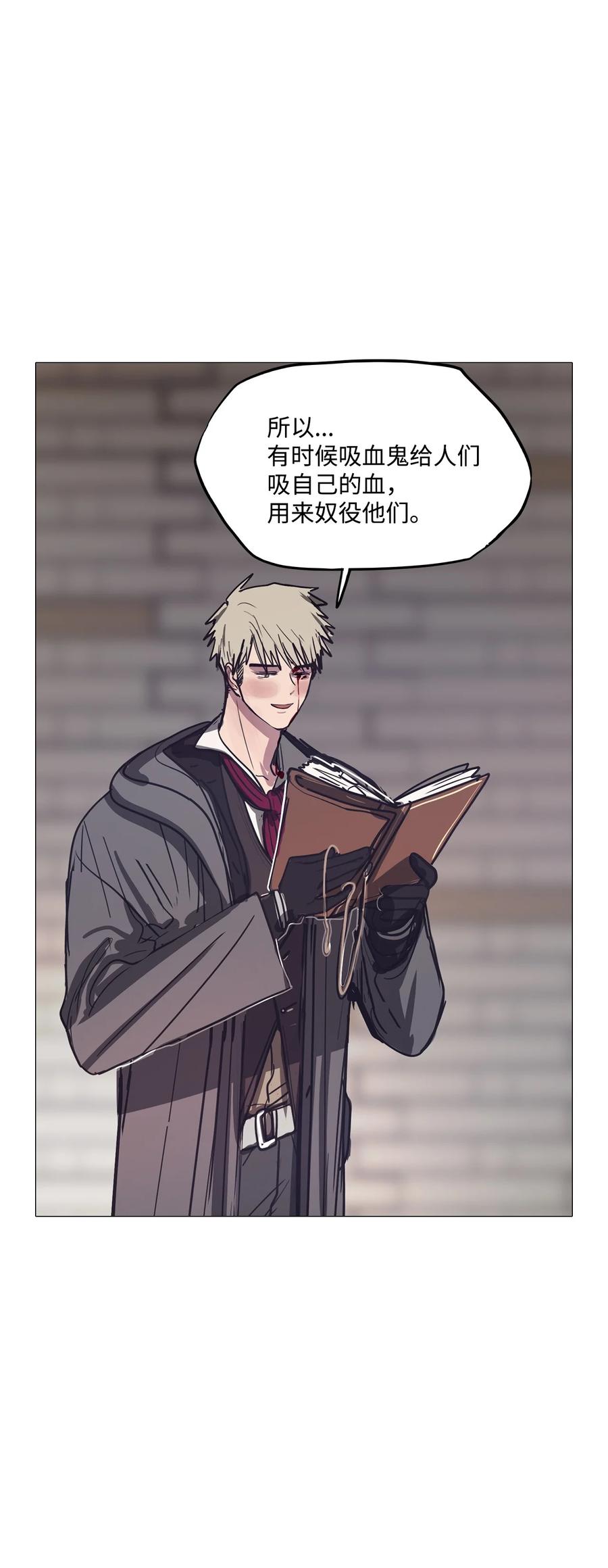 66 姻缘（3）(1/2)-第66话