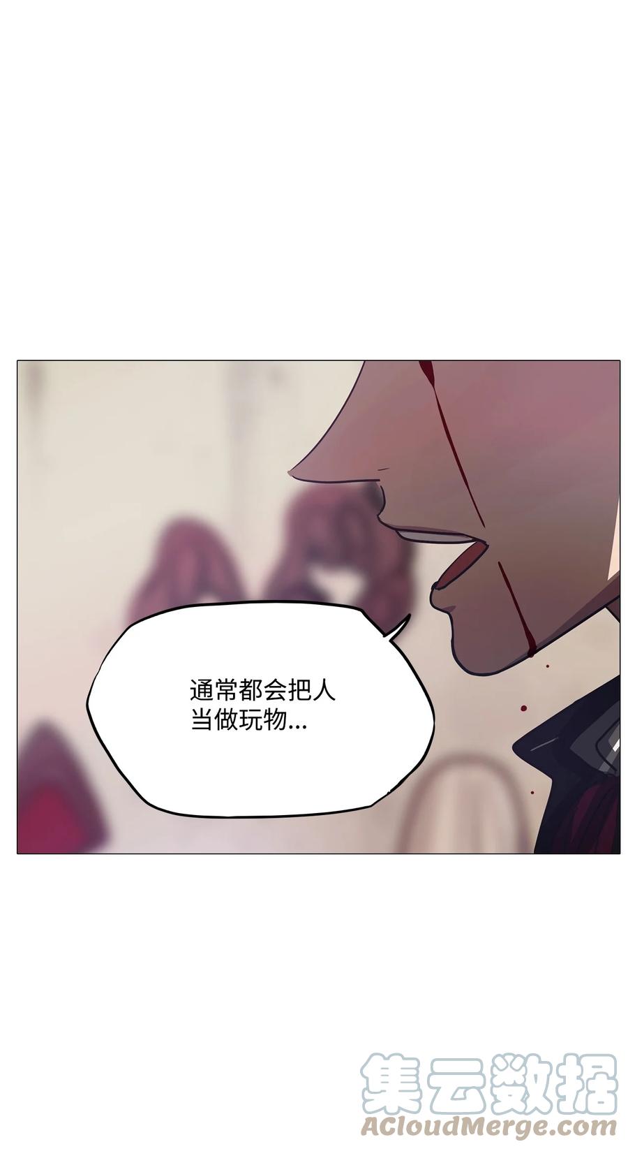 66 姻缘（3）(1/2)-第66话