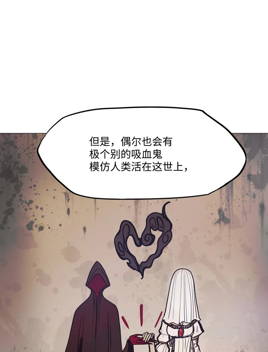 66 姻缘（3）(1/2)-第66话