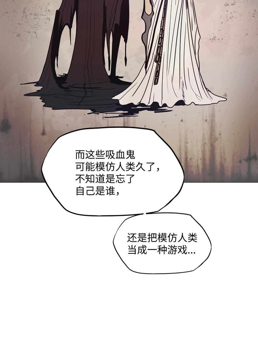 66 姻缘（3）(1/2)-第66话