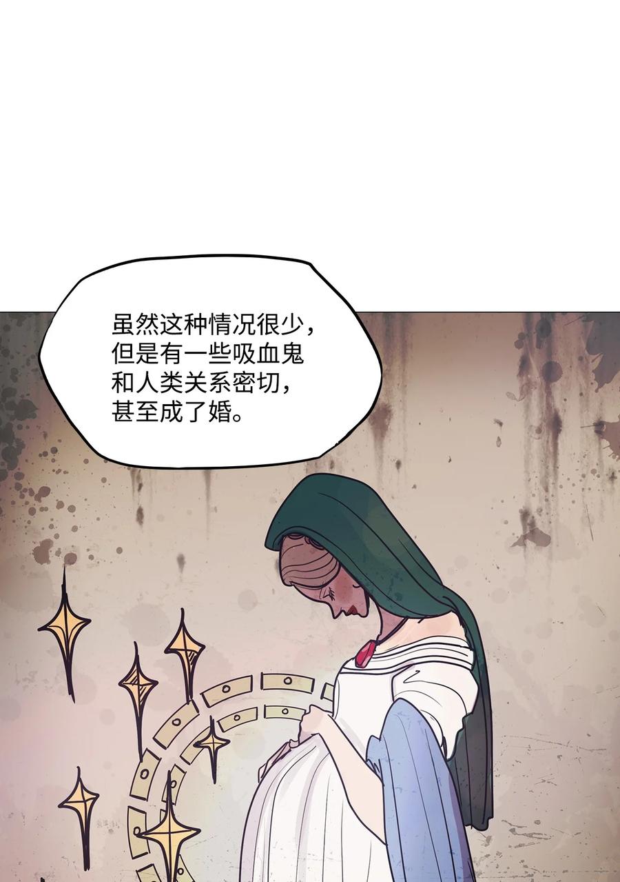 66 姻缘（3）(1/2)-第66话