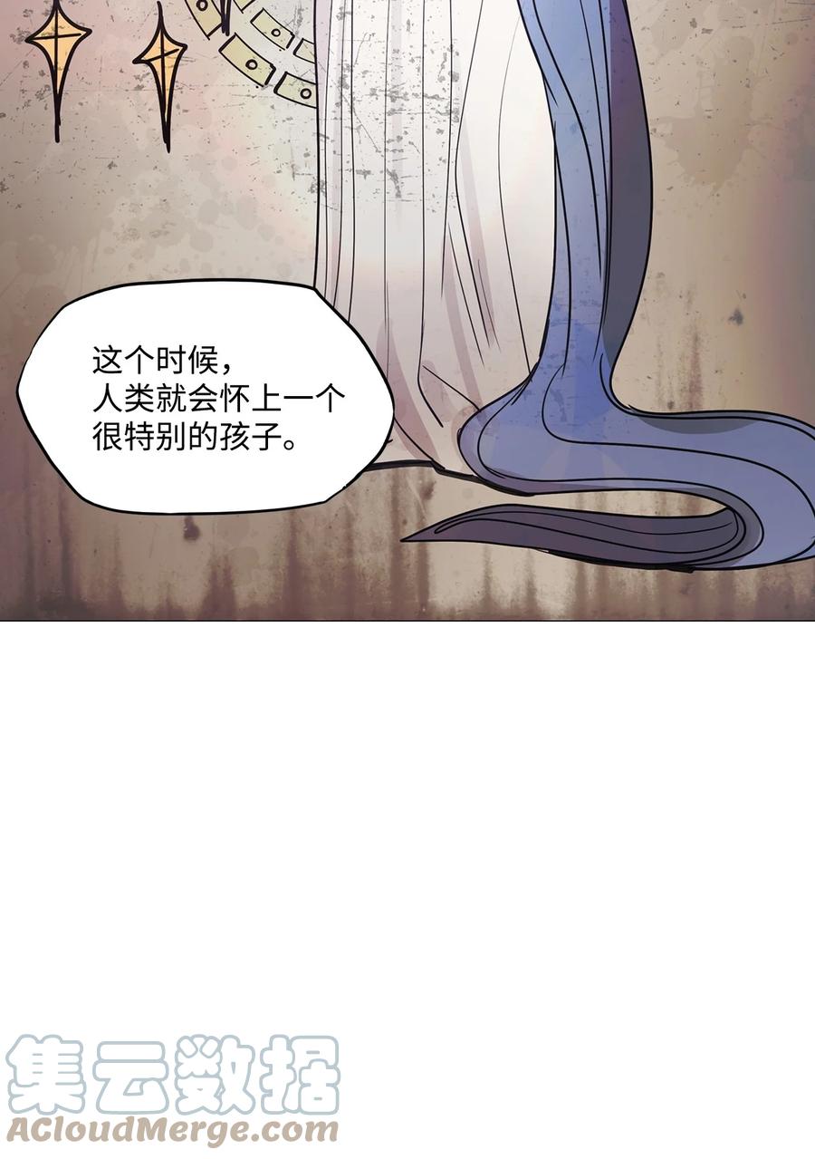 66 姻缘（3）(1/2)-第66话