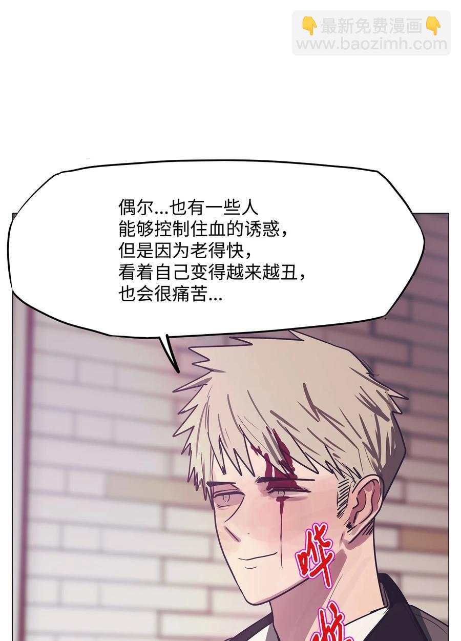 66 姻缘（3）(1/2)-第66话
