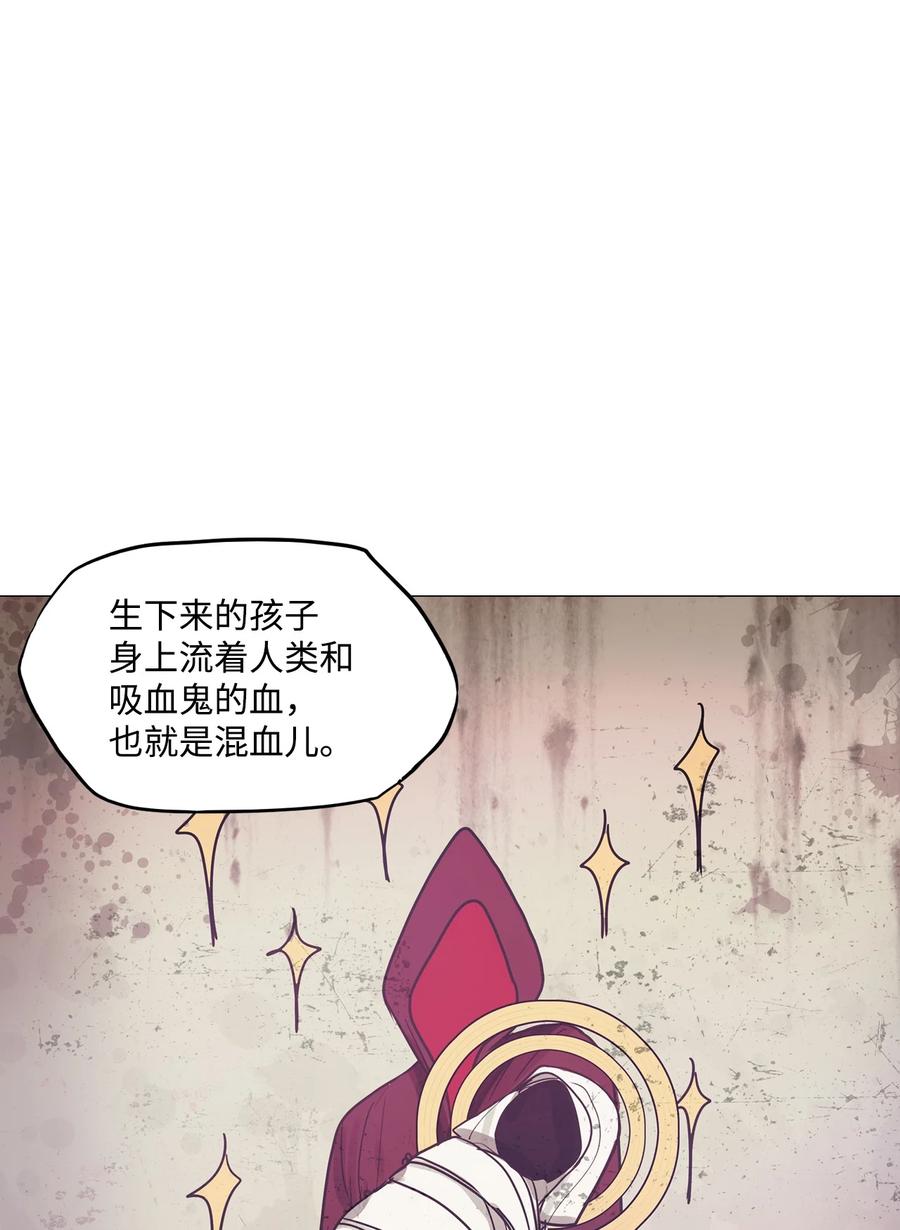 66 姻缘（3）(1/2)-第66话