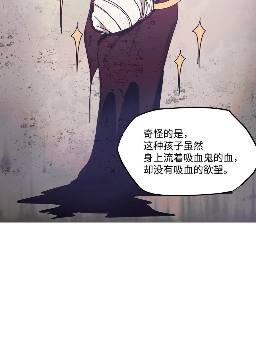 66 姻缘（3）(1/2)-第66话