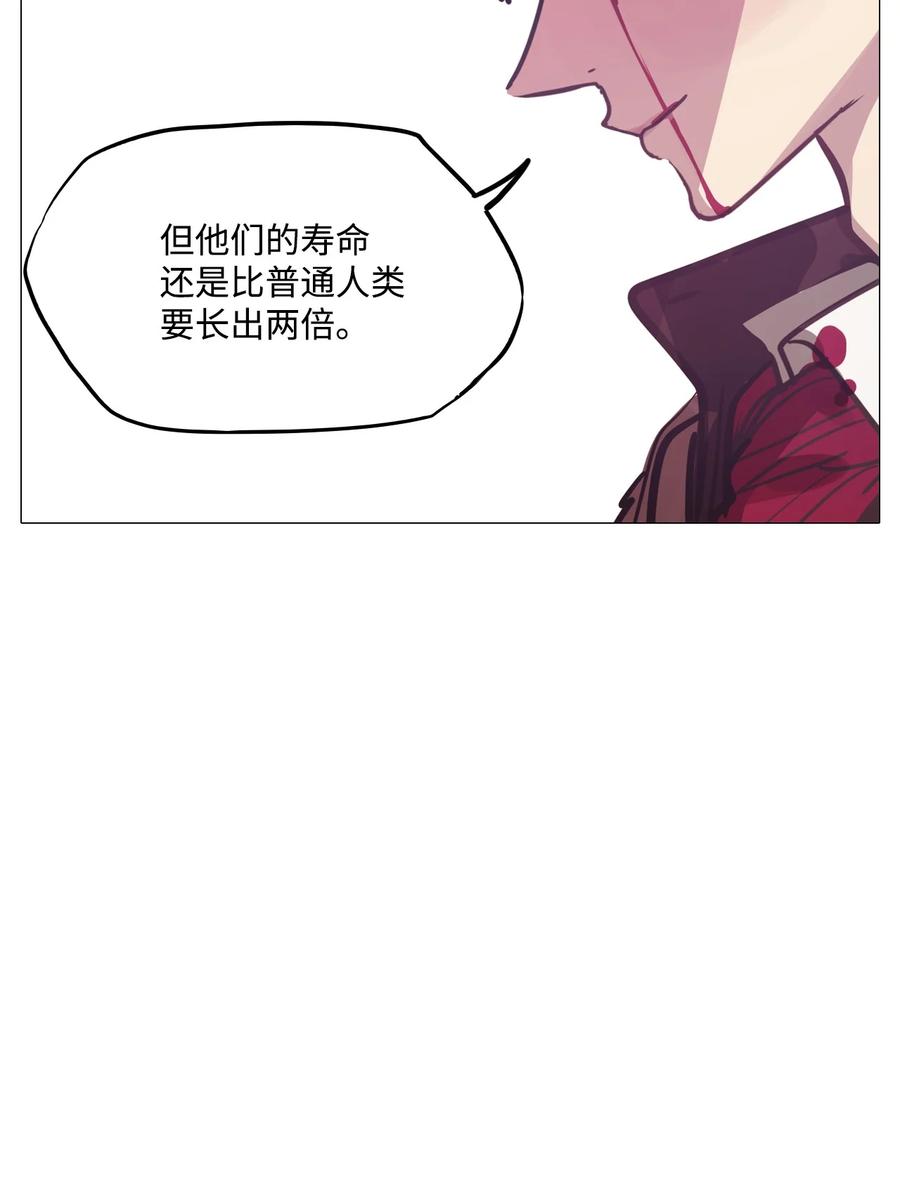 66 姻缘（3）(1/2)-第66话