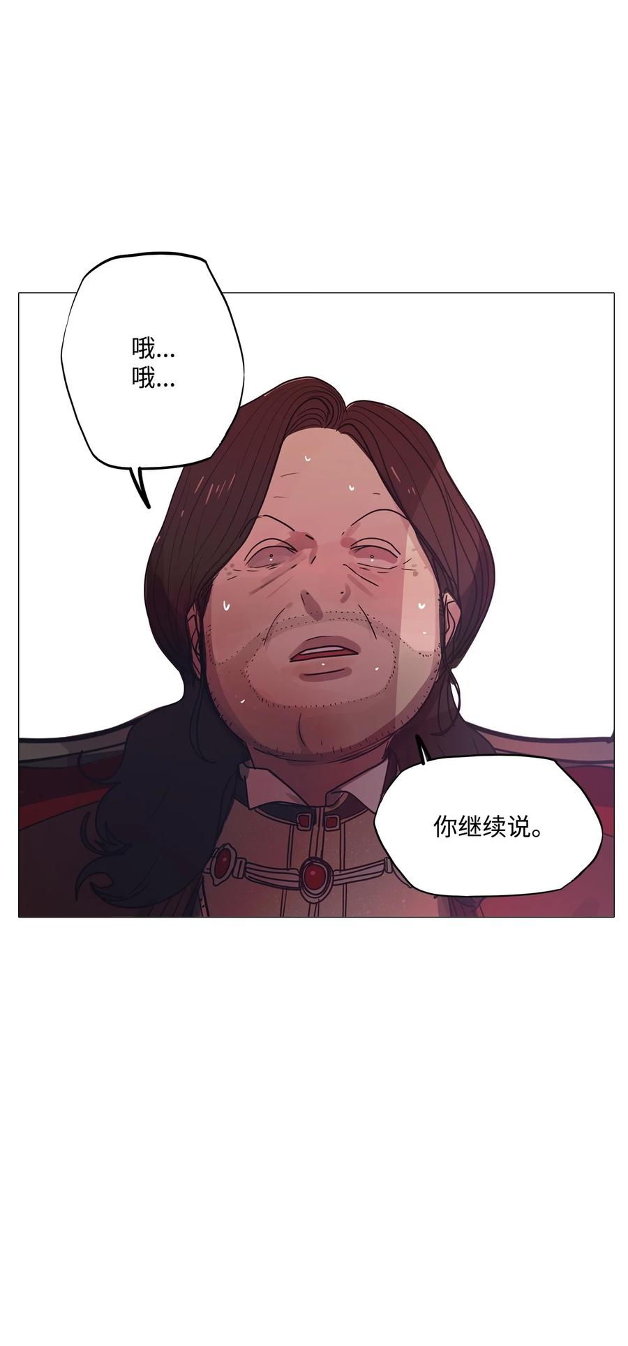 66 姻缘（3）(1/2)-第66话