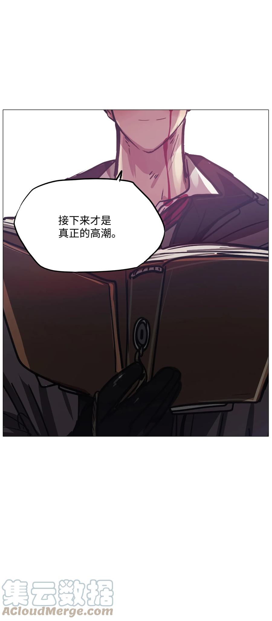 66 姻缘（3）(1/2)-第66话