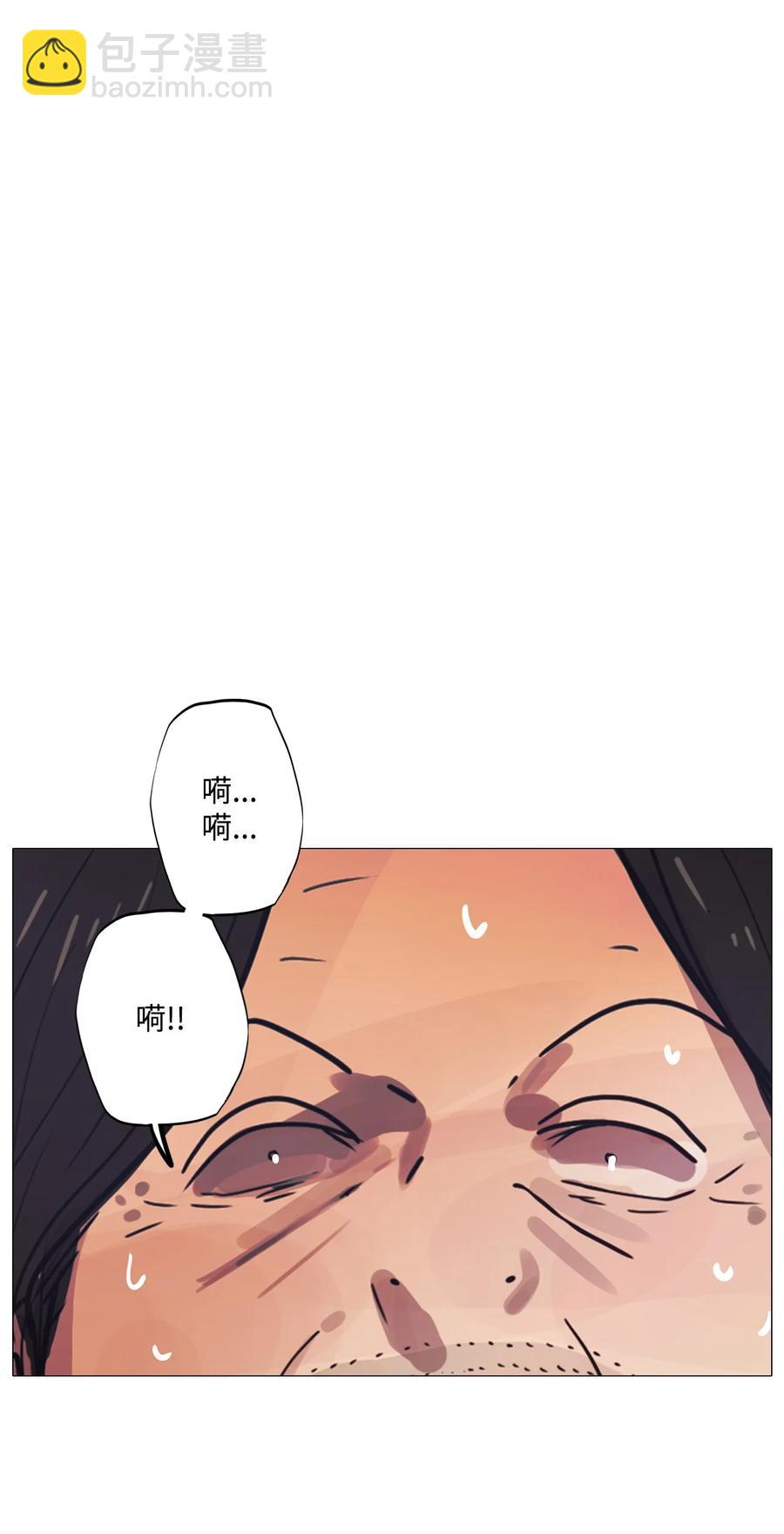 66 姻缘（3）(1/2)-第66话