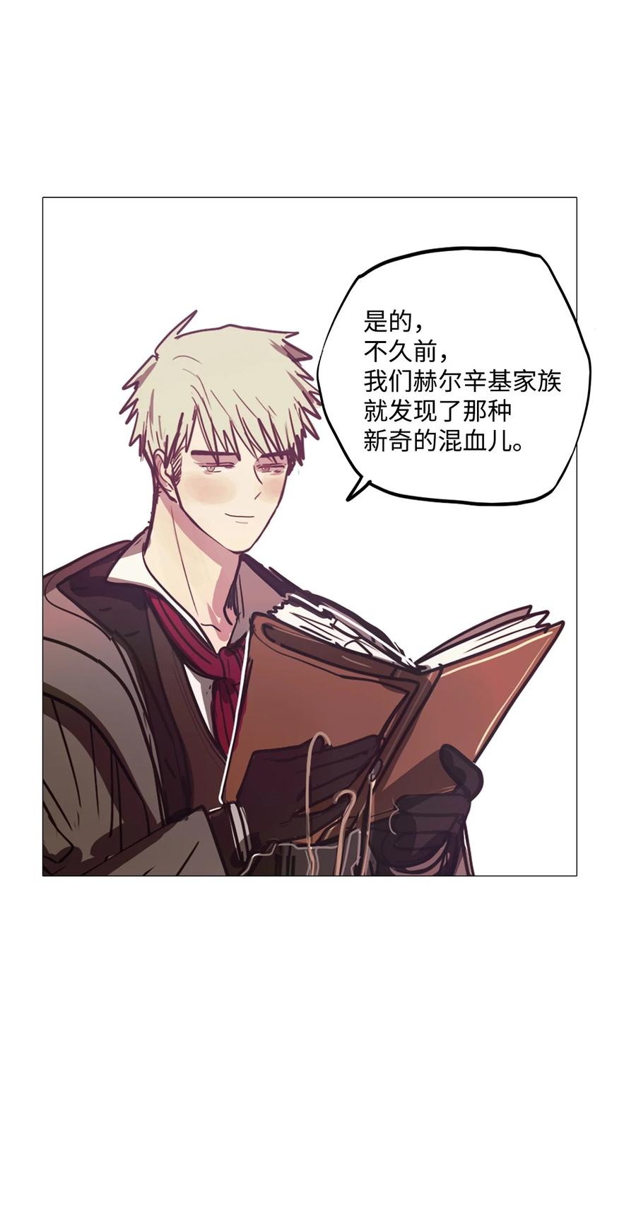66 姻缘（3）(1/2)-第66话