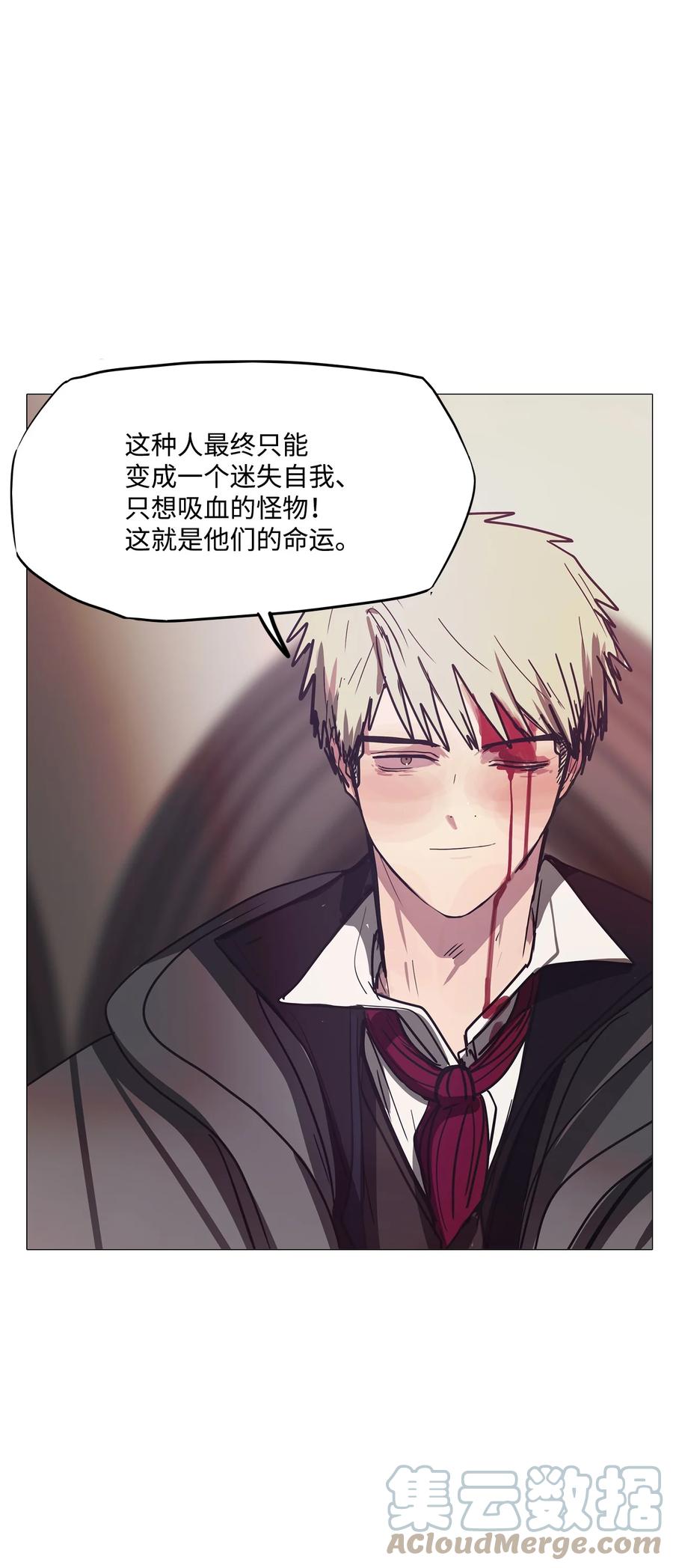 66 姻缘（3）(1/2)-第66话