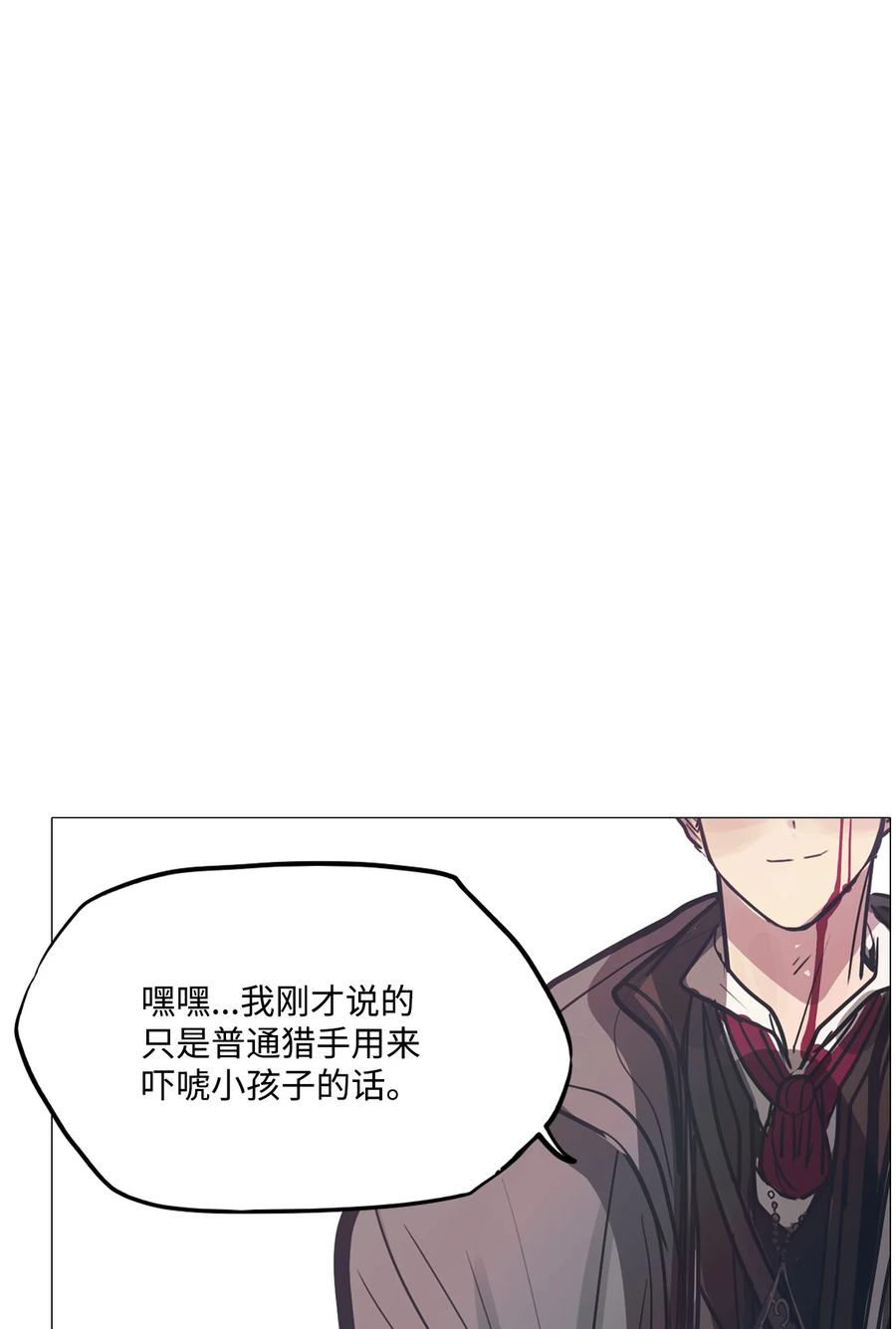 66 姻缘（3）(1/2)-第66话