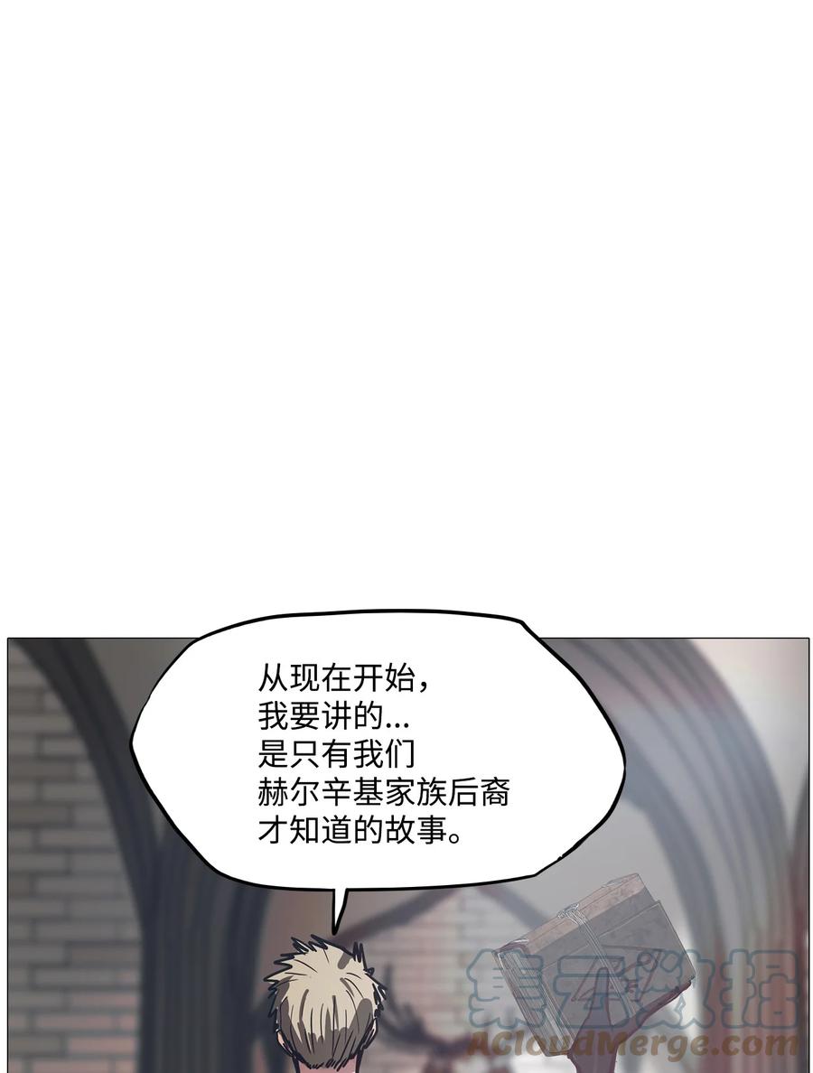 66 姻缘（3）(1/2)-第66话