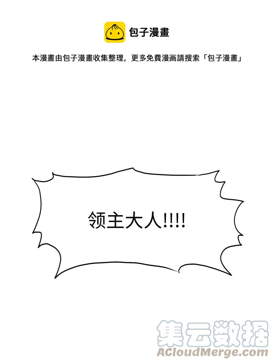 68 姻缘（5）(1/3)-第68话