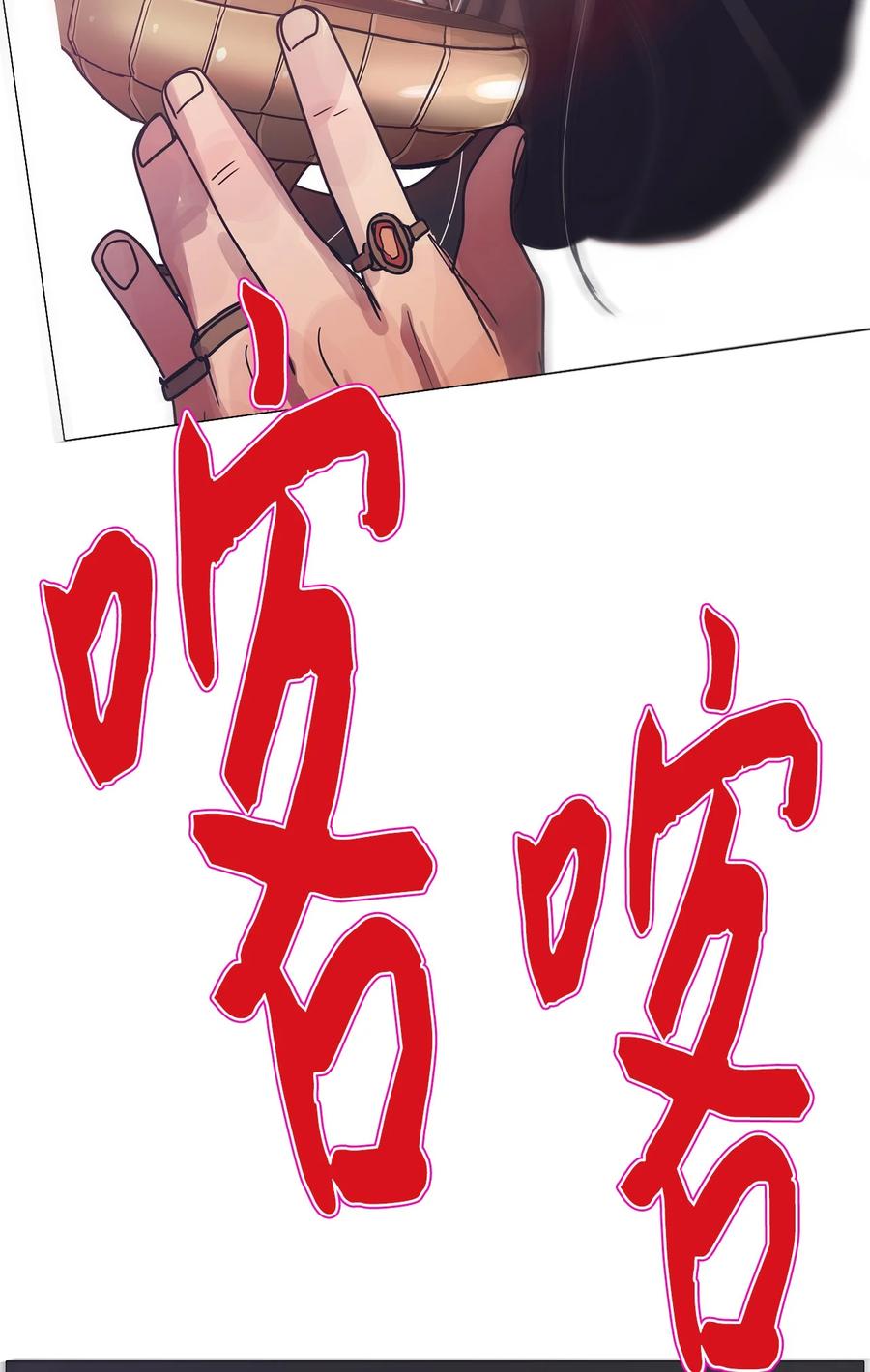 68 姻缘（5）(1/3)-第68话