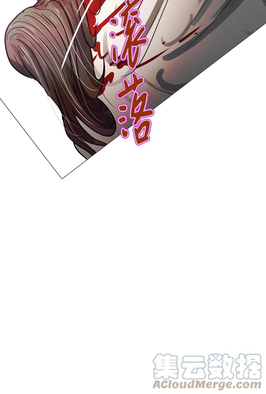 68 姻缘（5）(1/3)-第68话
