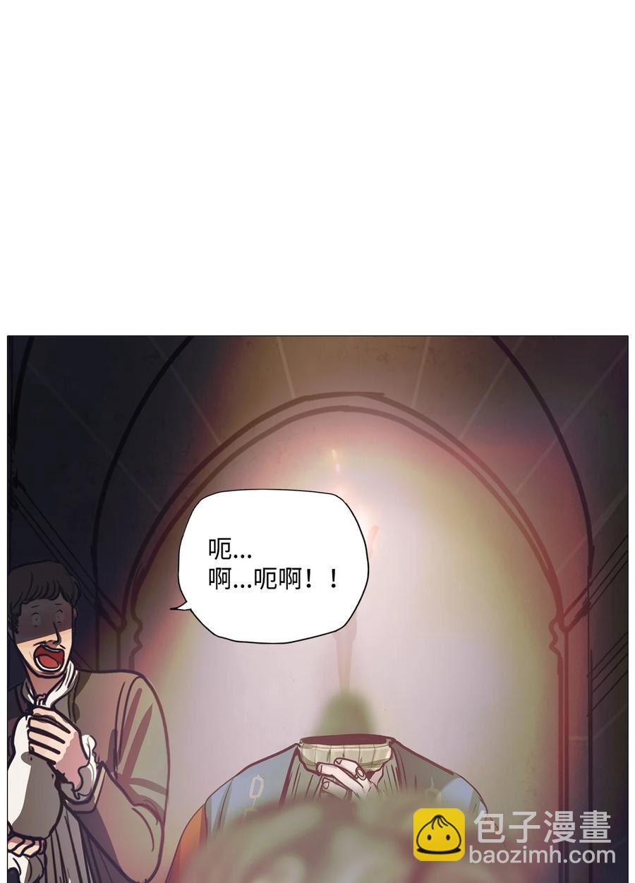 68 姻缘（5）(1/3)-第68话
