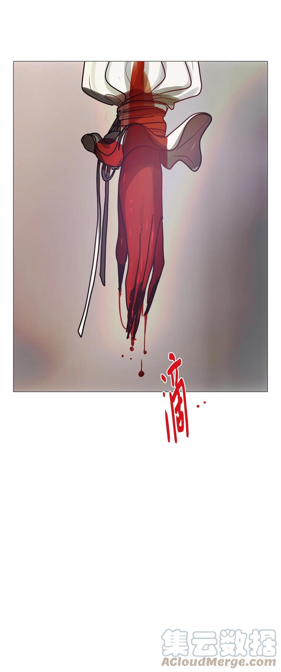 68 姻缘（5）(1/3)-第68话