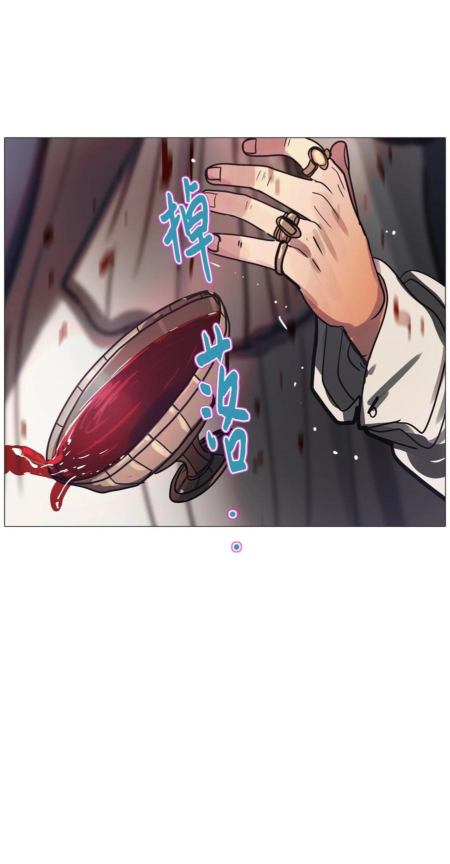 68 姻缘（5）(1/3)-第68话