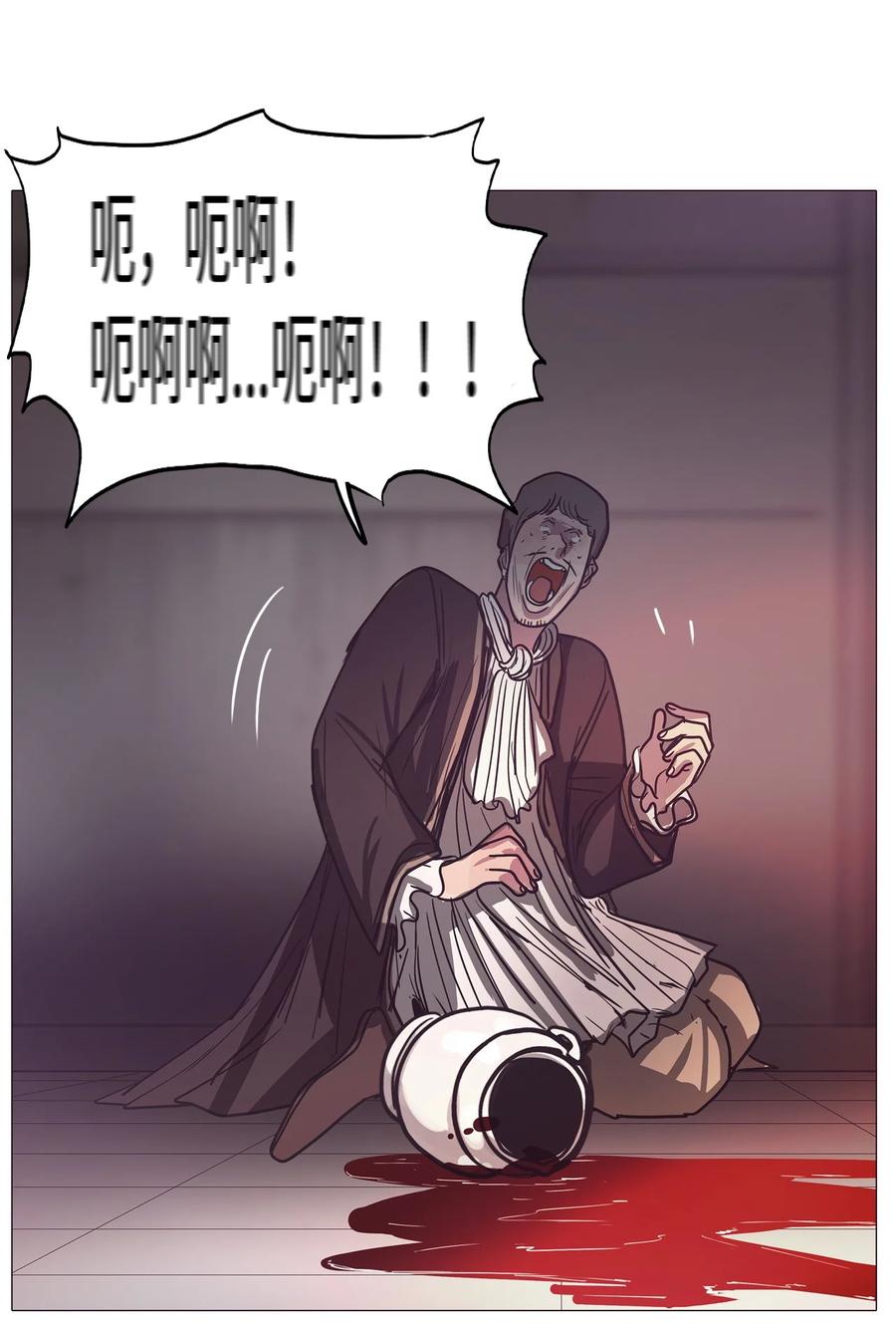 68 姻缘（5）(1/3)-第68话