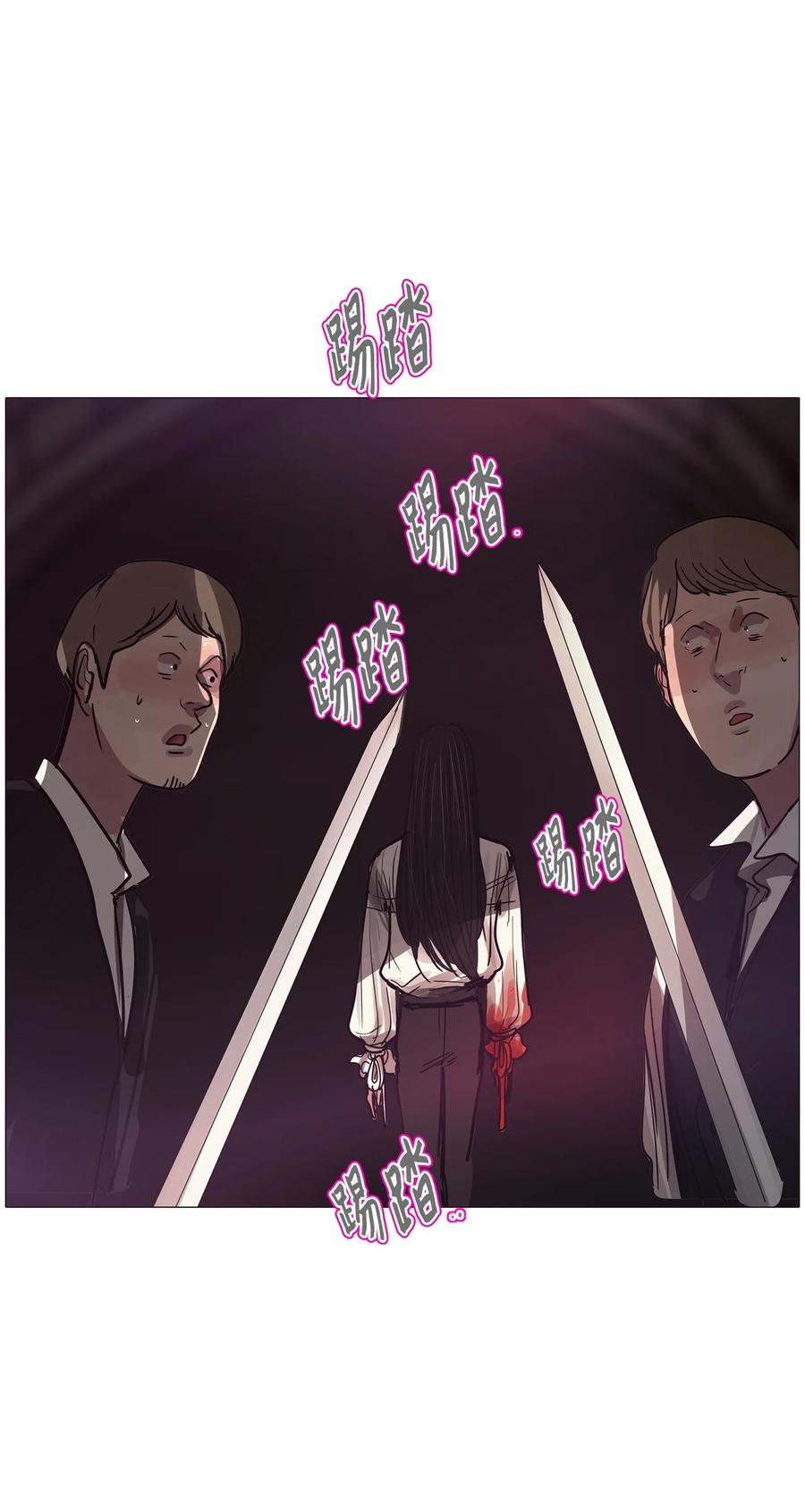 68 姻缘（5）(1/3)-第68话
