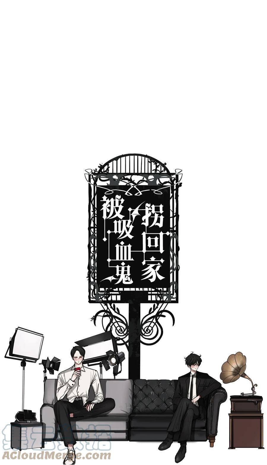 68 姻缘（5）(1/3)-第68话
