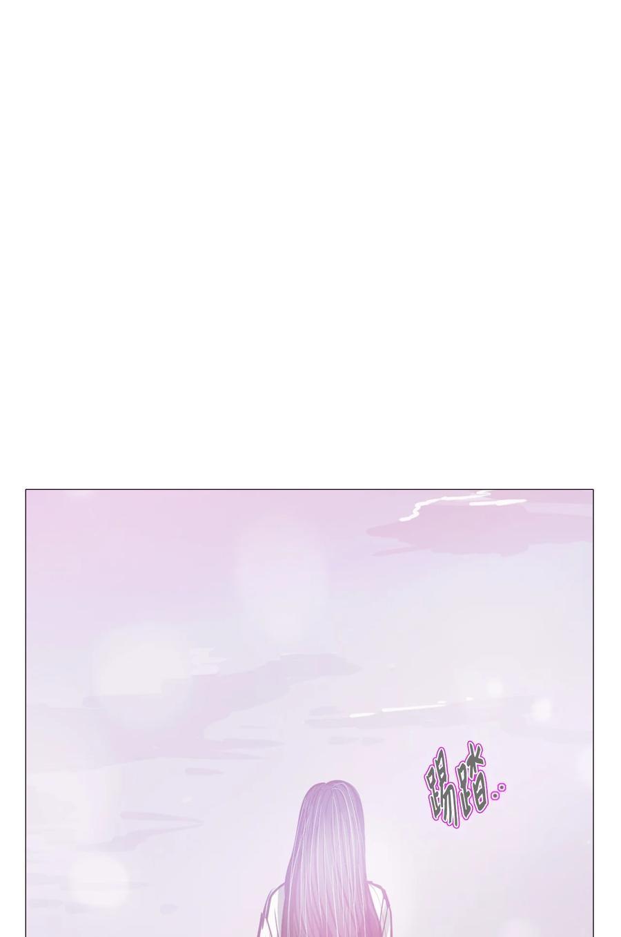 68 姻缘（5）(1/3)-第68话