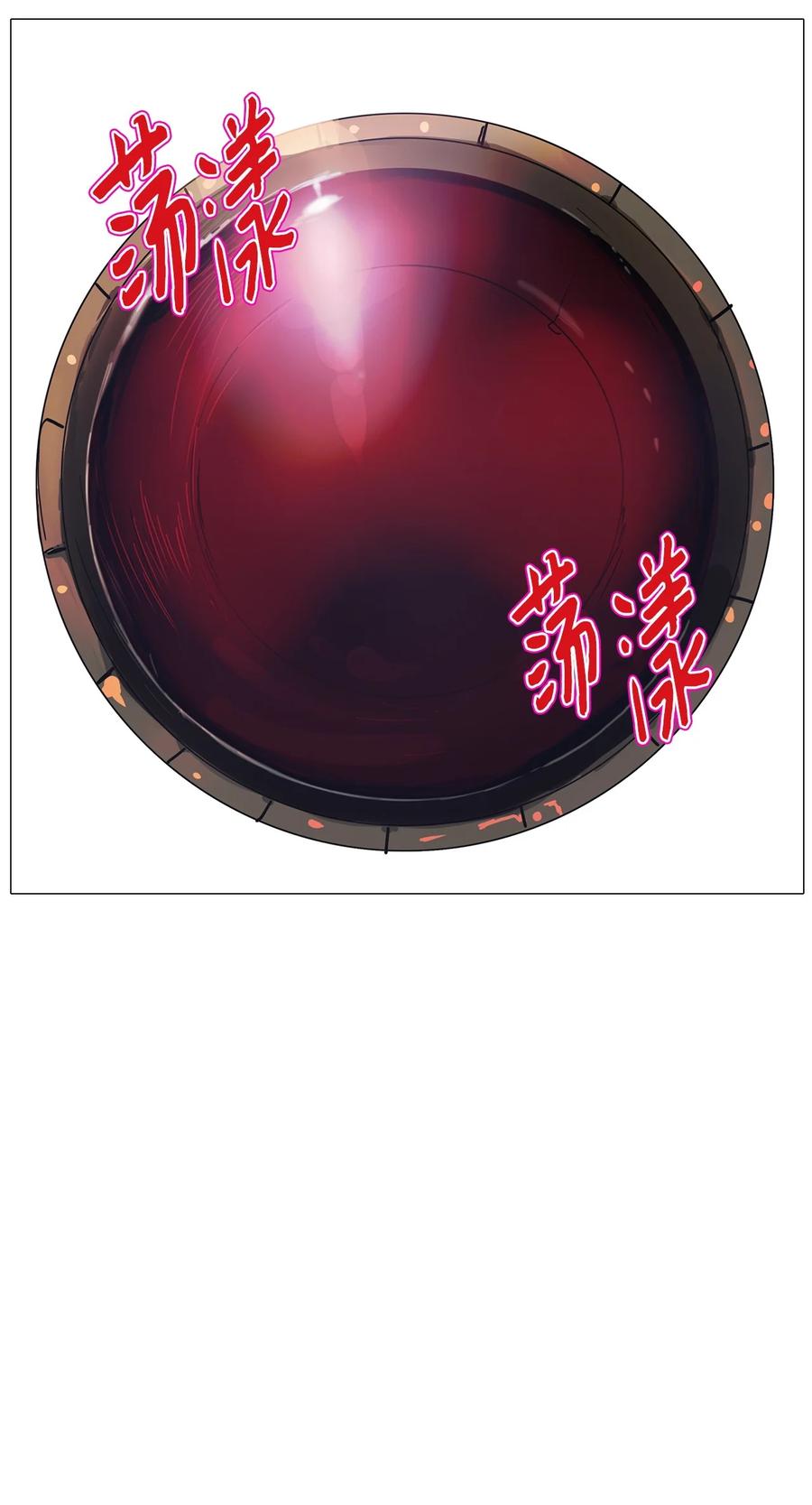 68 姻缘（5）(1/3)-第68话