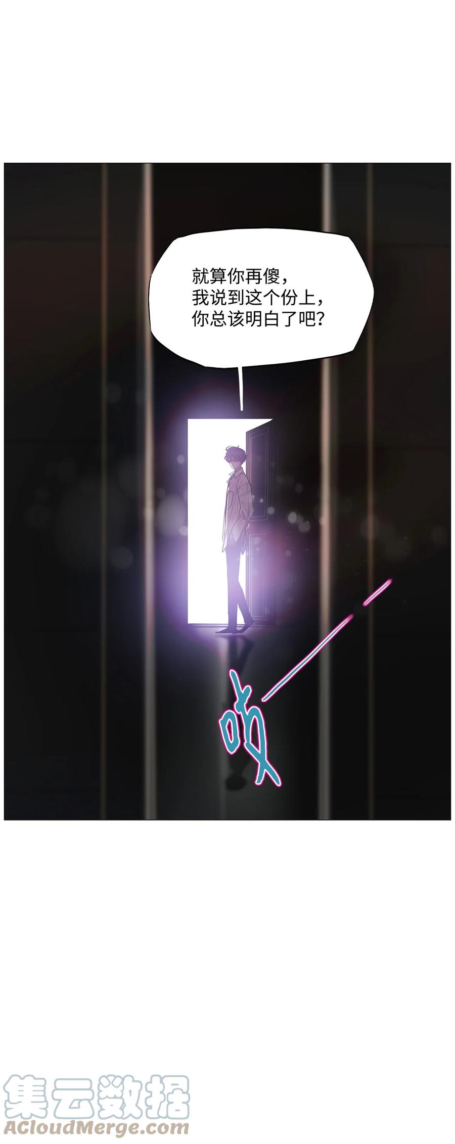 70 蓝色精灵（1）(1/3)-第70话
