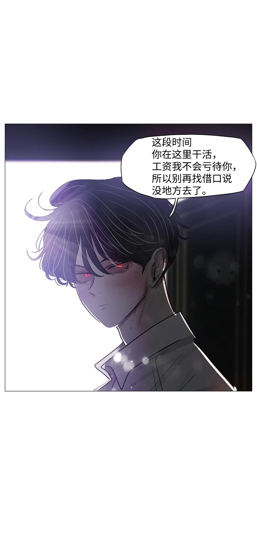 70 蓝色精灵（1）(1/3)-第70话