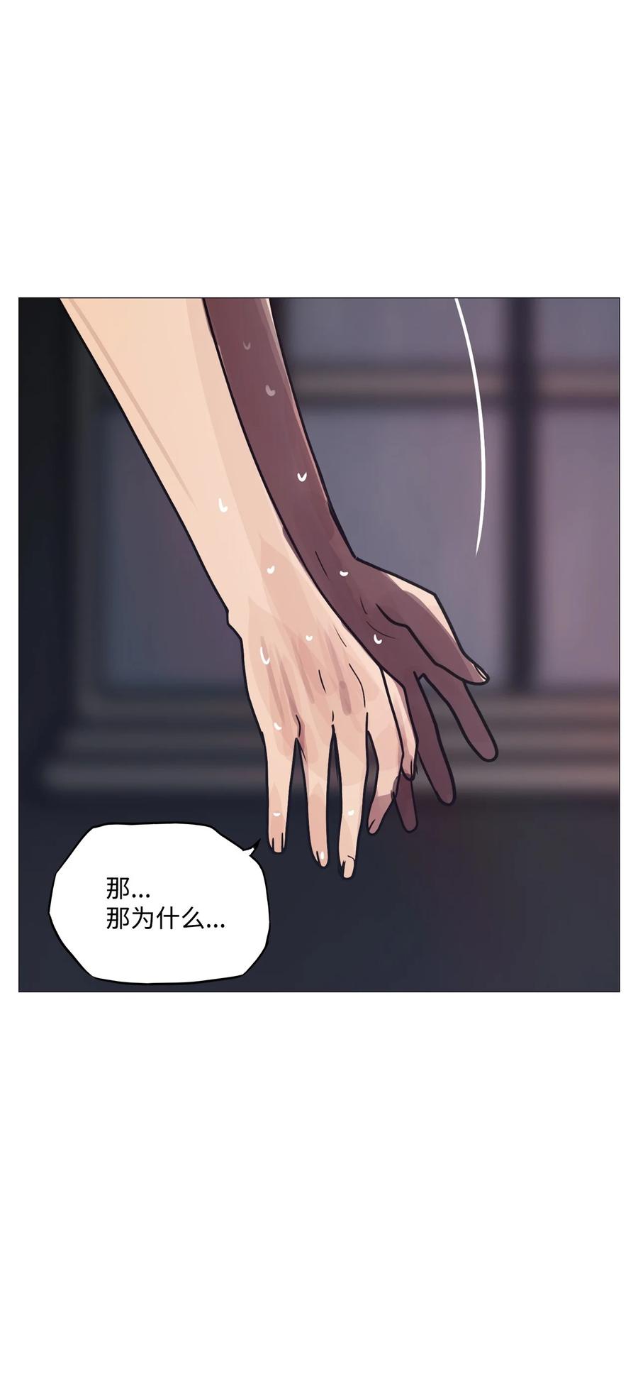 70 蓝色精灵（1）(1/3)-第70话