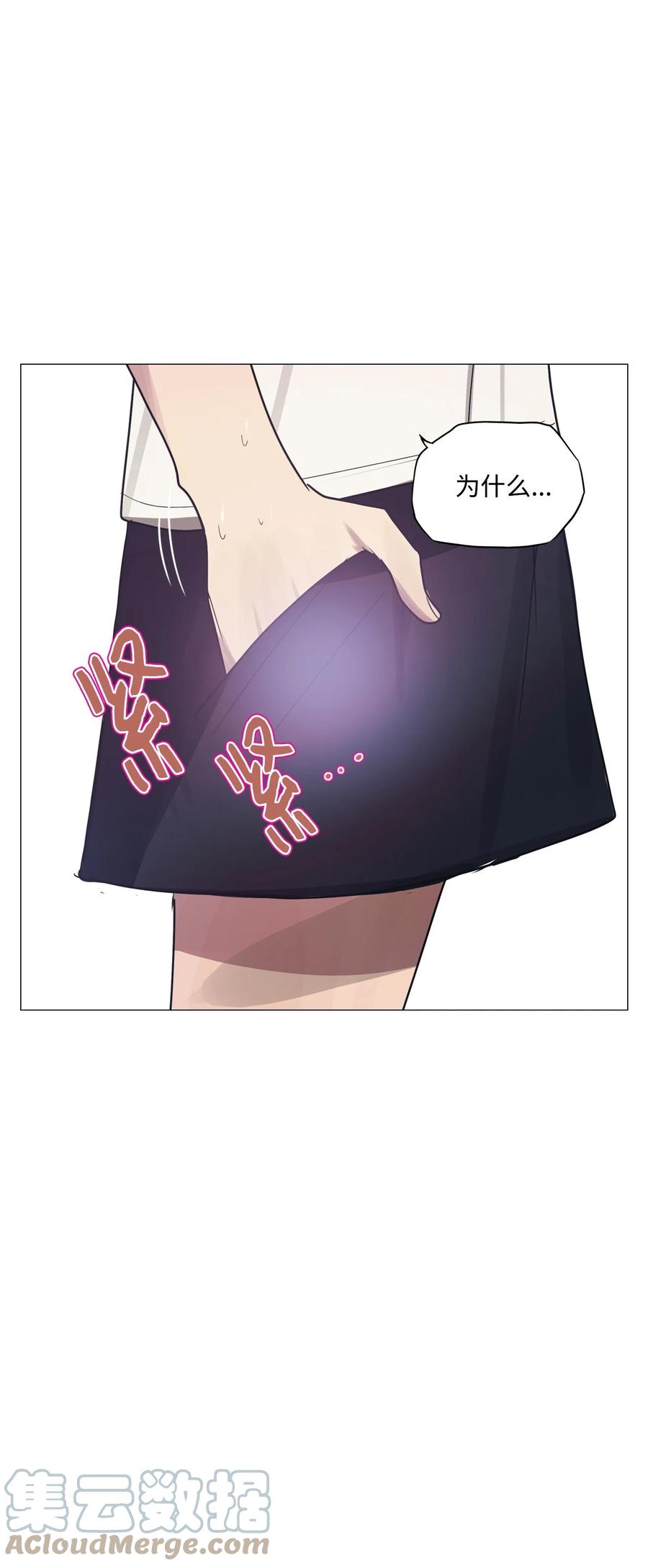 70 蓝色精灵（1）(1/3)-第70话