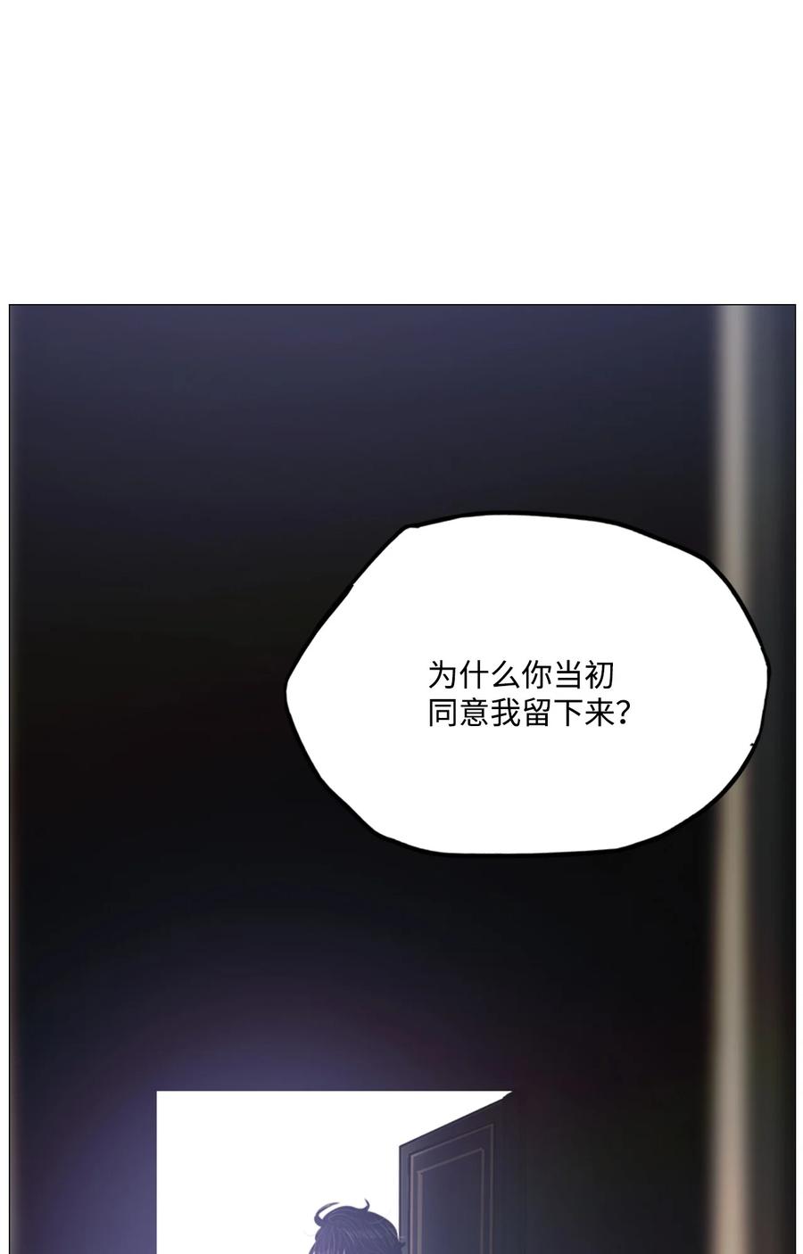 70 蓝色精灵（1）(1/3)-第70话