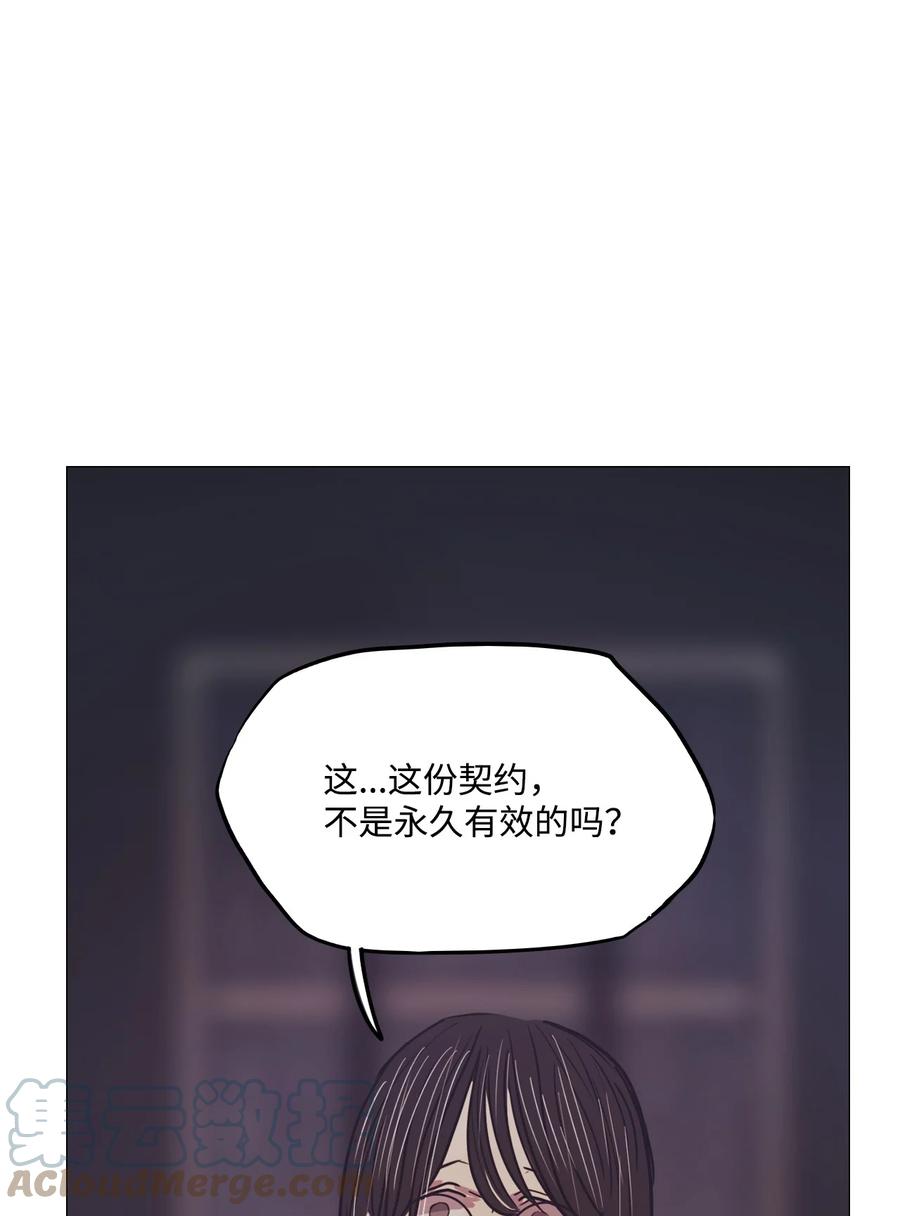 70 蓝色精灵（1）(1/3)-第70话