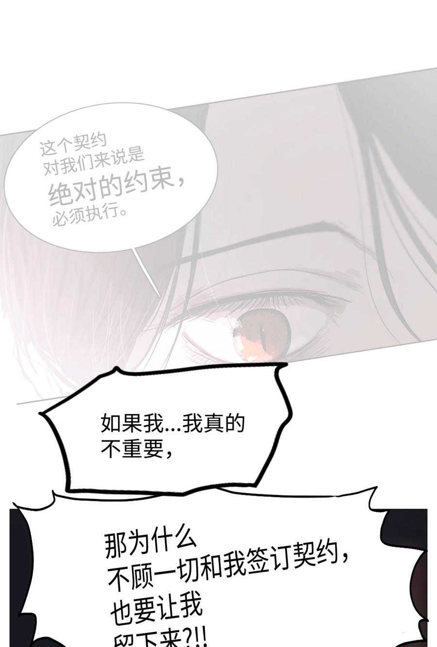 70 蓝色精灵（1）(1/3)-第70话