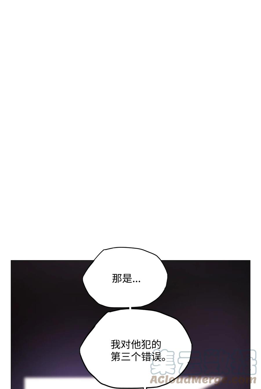 70 蓝色精灵（1）(1/3)-第70话