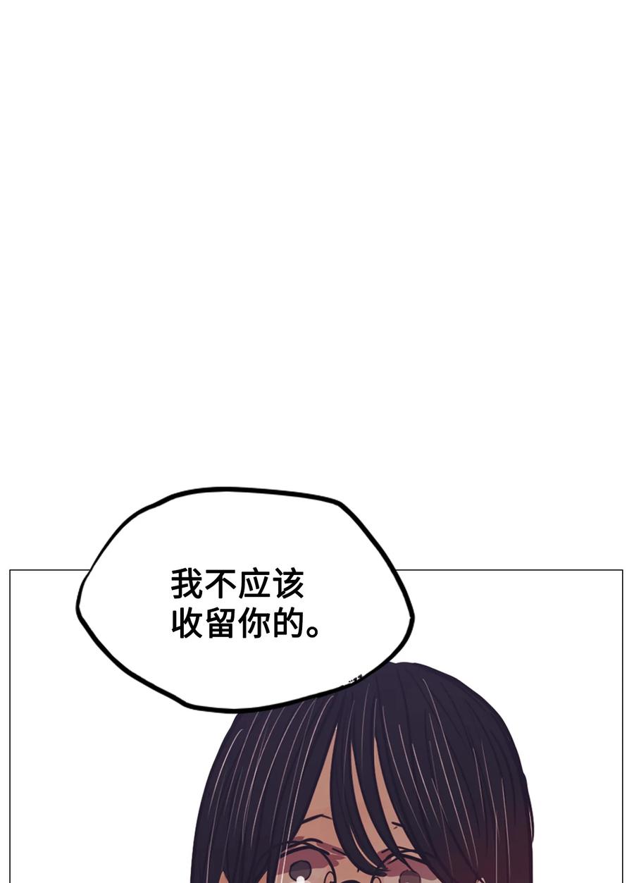 70 蓝色精灵（1）(1/3)-第70话