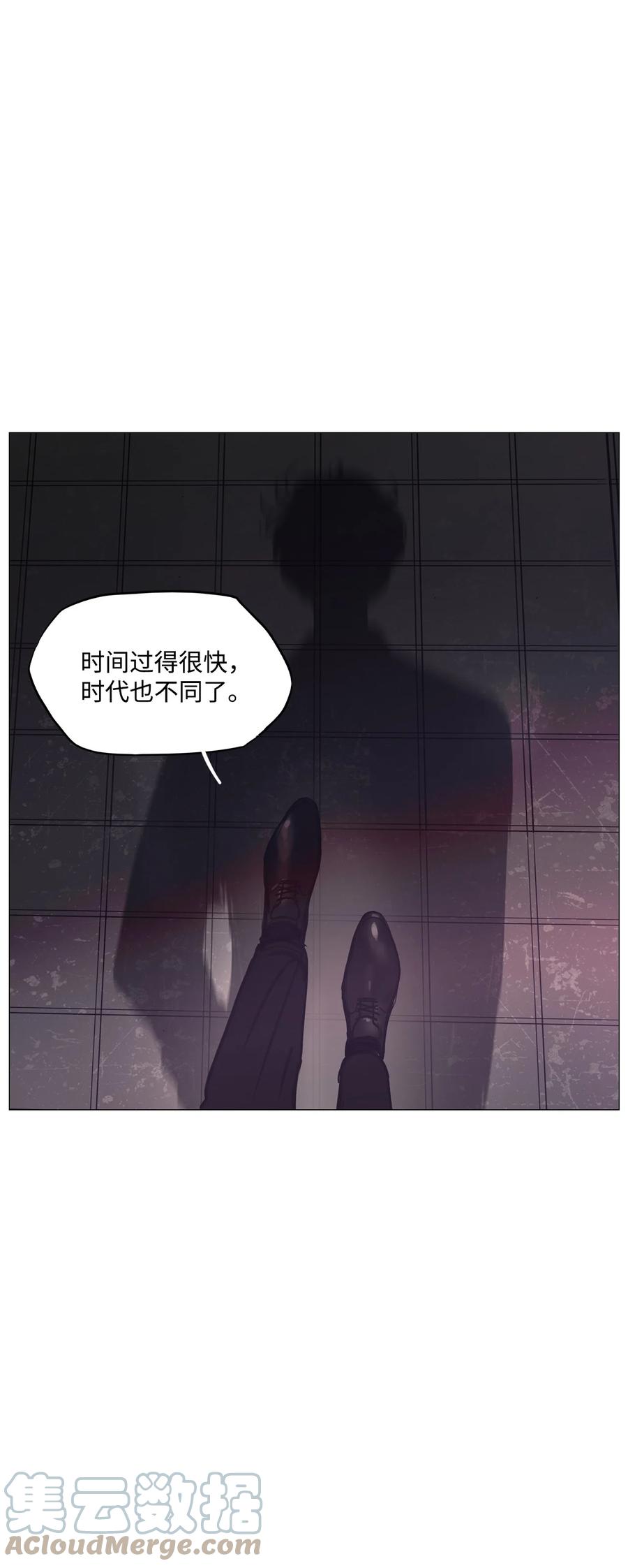 70 蓝色精灵（1）(1/3)-第70话