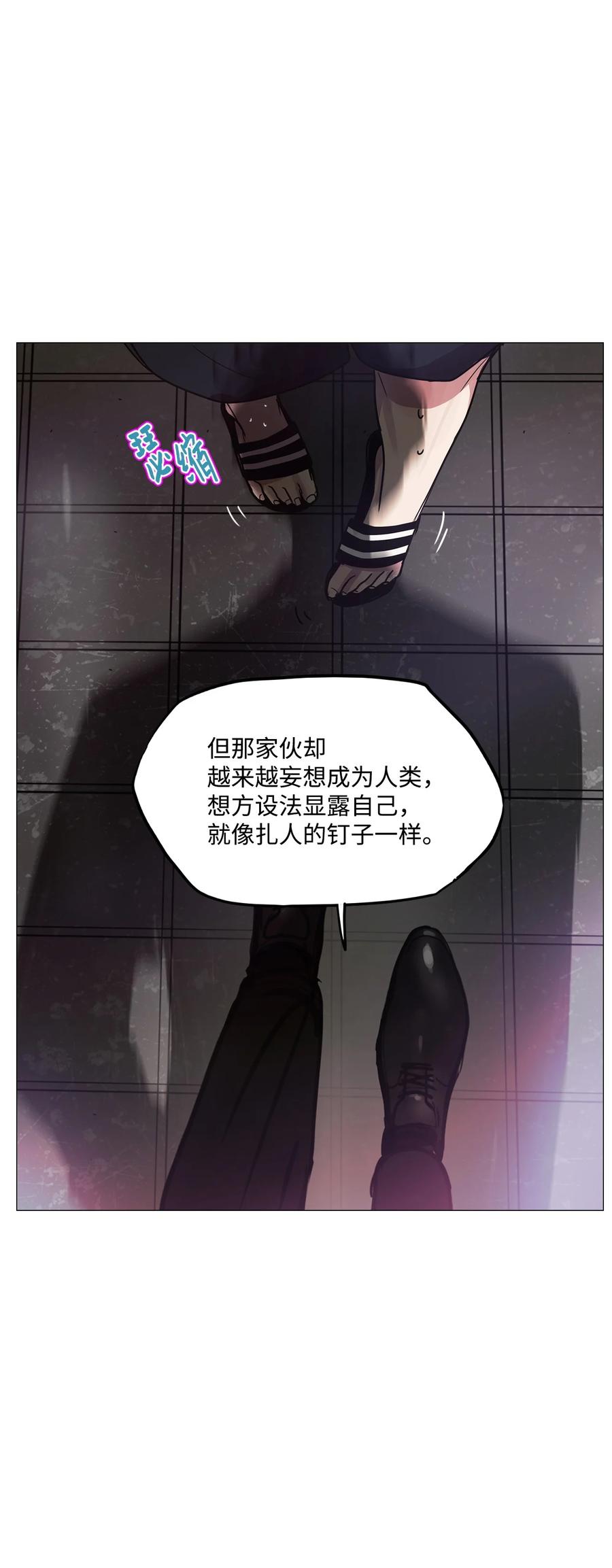 70 蓝色精灵（1）(1/3)-第70话