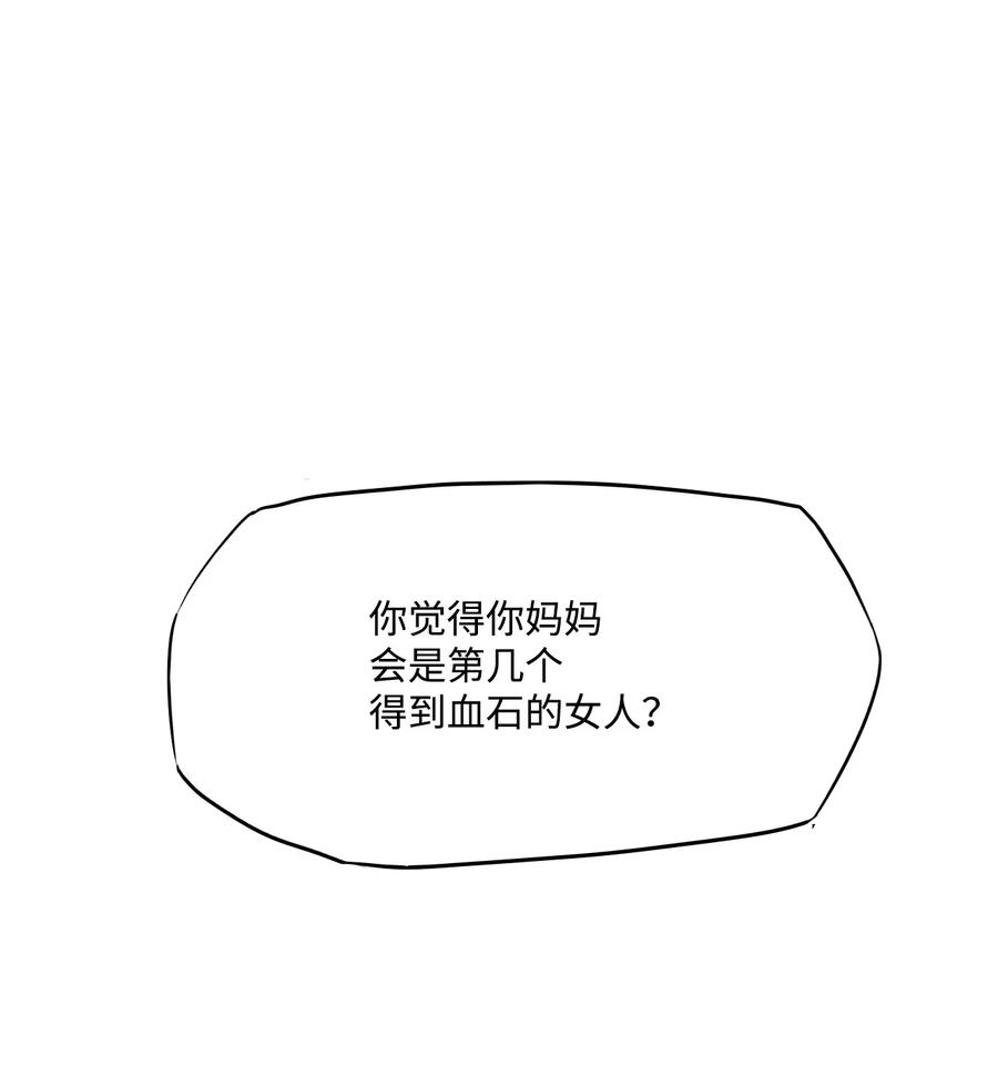 70 蓝色精灵（1）(1/3)-第70话