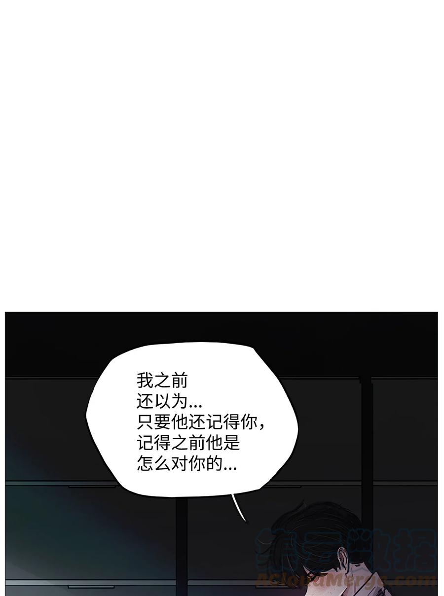 70 蓝色精灵（1）(1/3)-第70话