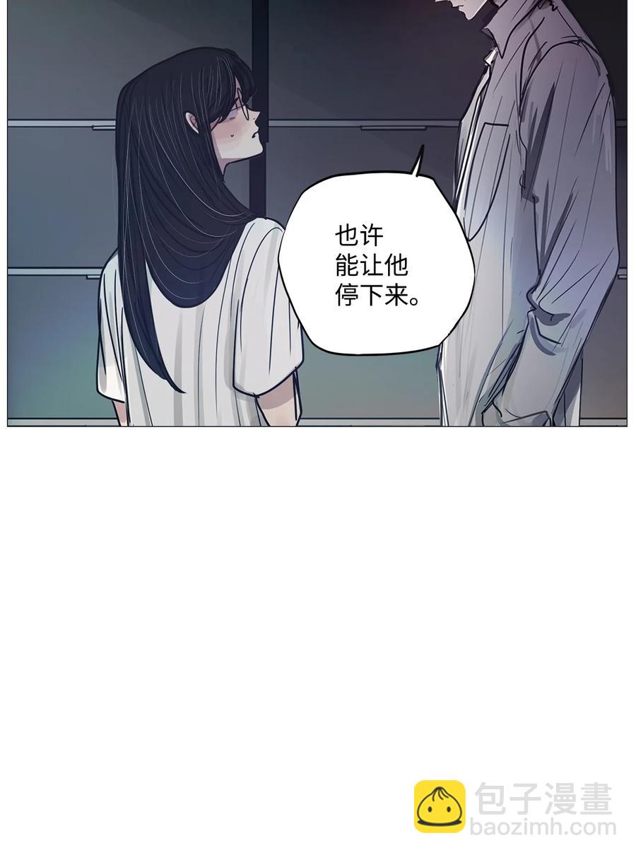 70 蓝色精灵（1）(1/3)-第70话